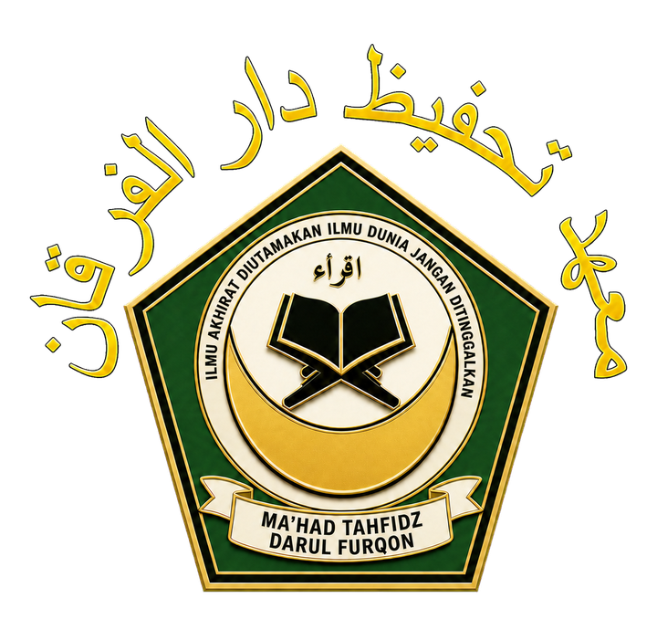 Logo Maahad Tahfidz Darul Furqon